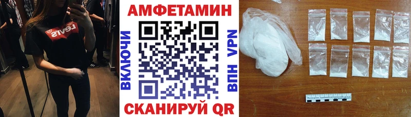 Amphetamine 98%  Ленск 