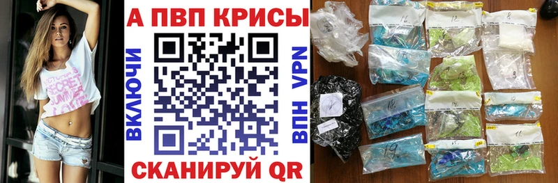 А ПВП Соль omg ссылка Ленск