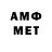 Метадон VHQ Elhona
