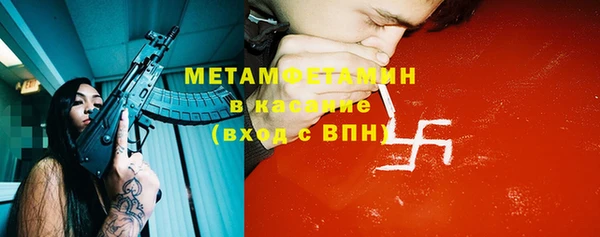 MESCALINE Балабаново