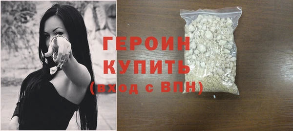 метамфетамин Зерноград