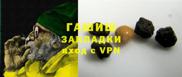 MESCALINE Балабаново
