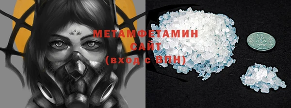 сатива Баксан