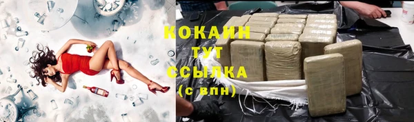 MESCALINE Балабаново