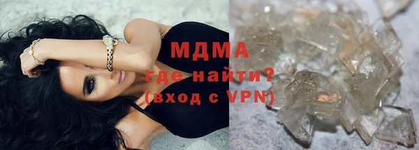 герыч Балахна