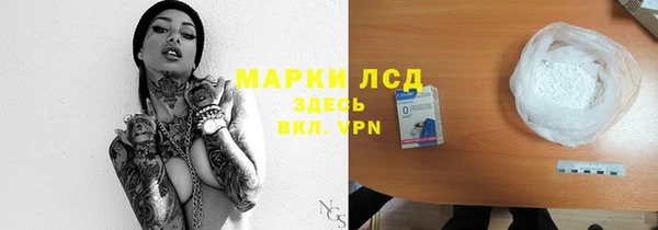 герыч Балахна