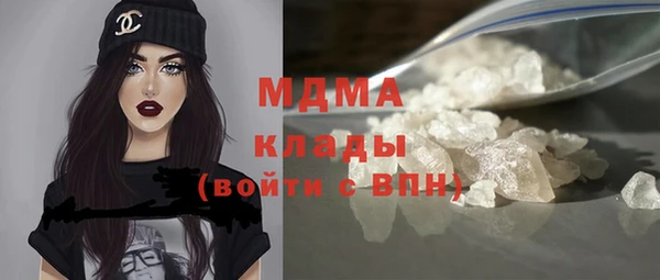 сатива Баксан