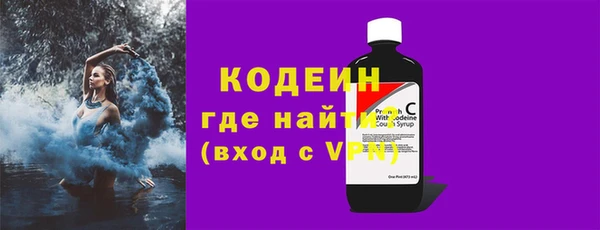 амфетамин Киреевск