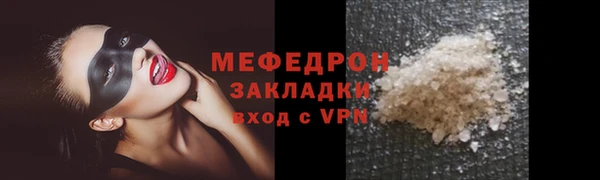 mix Зеленокумск