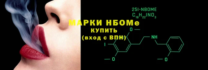 скорость Кинешма