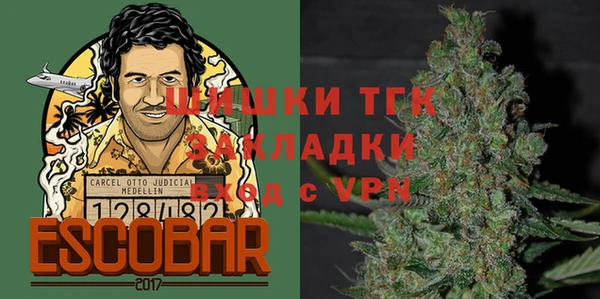 герыч Балахна