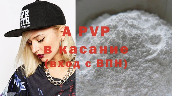 сатива Баксан