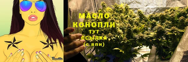 MESCALINE Балабаново