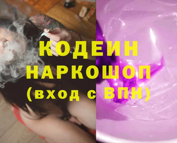 сатива Баксан