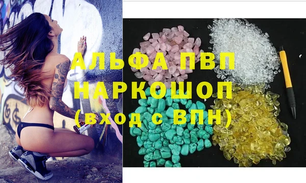 герыч Балахна