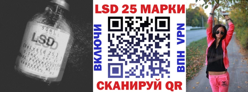 хочу Ленск LSD-25 экстази кислота