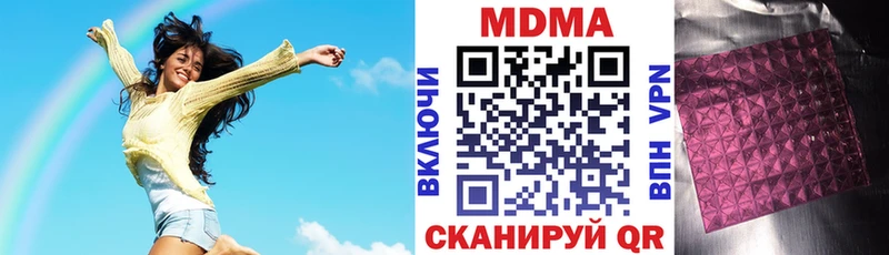 МДМА VHQ  что такое   Ленск 