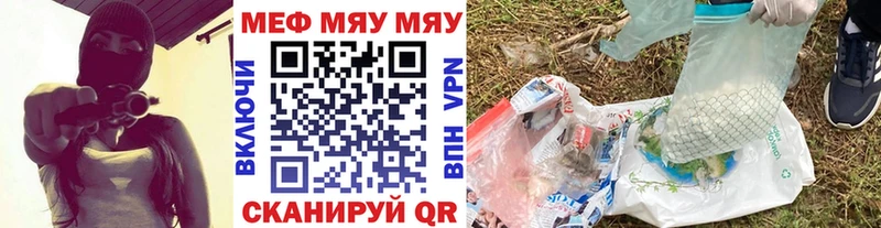 цена   Ленск  Меф кристаллы 