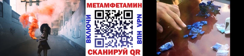 Первитин пудра где продают наркотики blacksprut tor Ленск